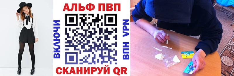 APVP СК КРИС  Топки 