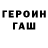 Alpha-PVP Соль Denis sshh