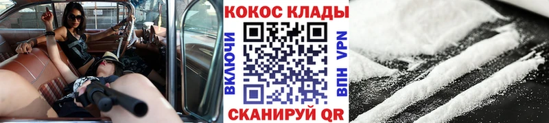 гидра вход  Топки  COCAIN Эквадор 