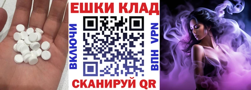 наркошоп  Топки  Экстази диски 