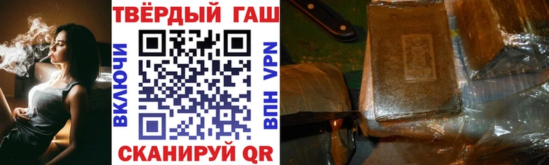 продажа наркотиков  Топки  ГАШ 40% ТГК 