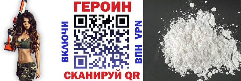 hydra ONION  Топки  ГЕРОИН гречка  купить  