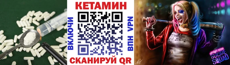 КЕТАМИН VHQ купить наркотик hydra рабочий сайт Топки
