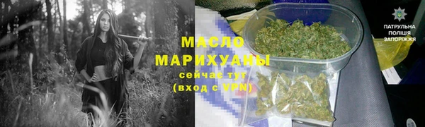 марки nbome Аркадак
