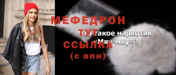 мяу мяу мука Алексеевка