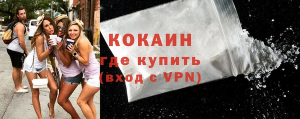 кристаллы Армянск