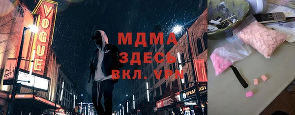 тгк Алзамай