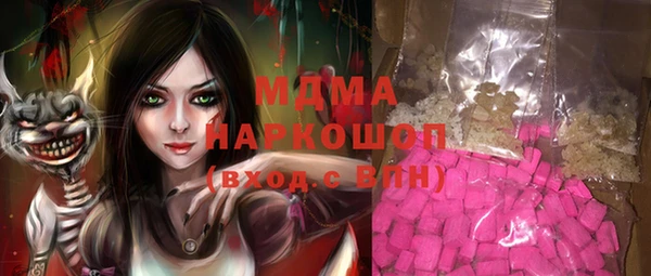 тгк Алзамай
