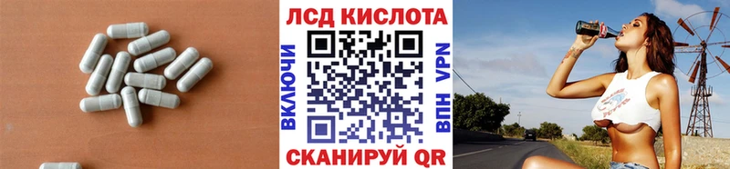 что такое   kraken ТОР  Лсд 25 экстази кислота  Топки 