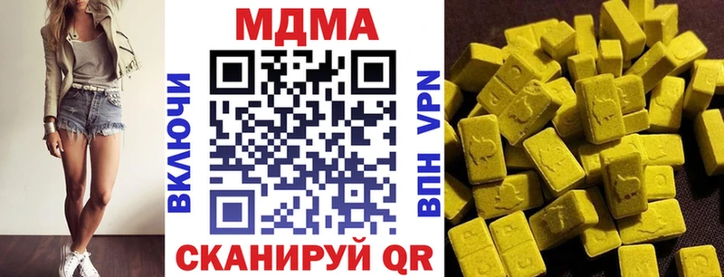MDMA кристаллы  Топки 