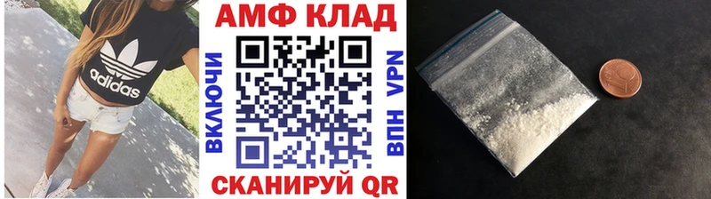 Метамфетамин пудра  где продают   Топки 