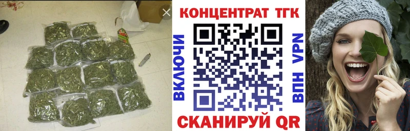 ТГК жижа  МЕГА как войти  Топки  купить  цена 